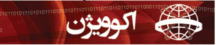 اکو ویژن