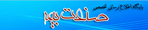 صنعت بیمه