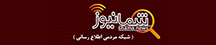 شما نیوز