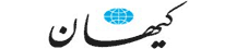 کیهان